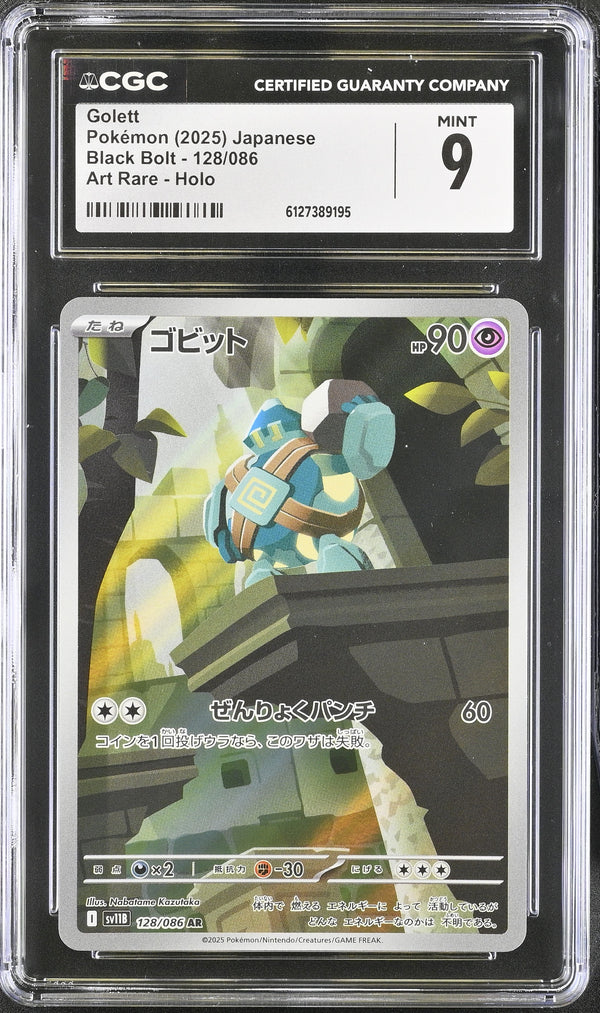 2025 Golett #128/086 Art Rare Holo CGC 9 (front)