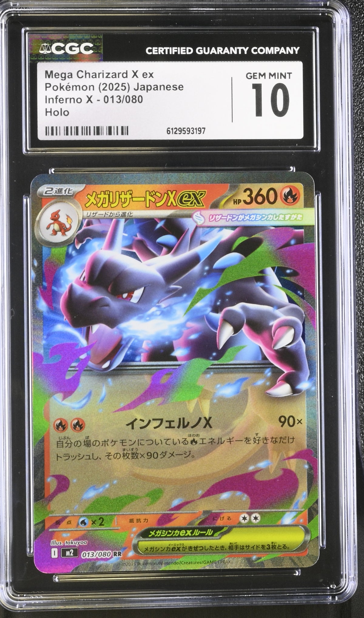 2025 Mega Charizard X ex #013/080 CGC Gem Mint 10 (front)
