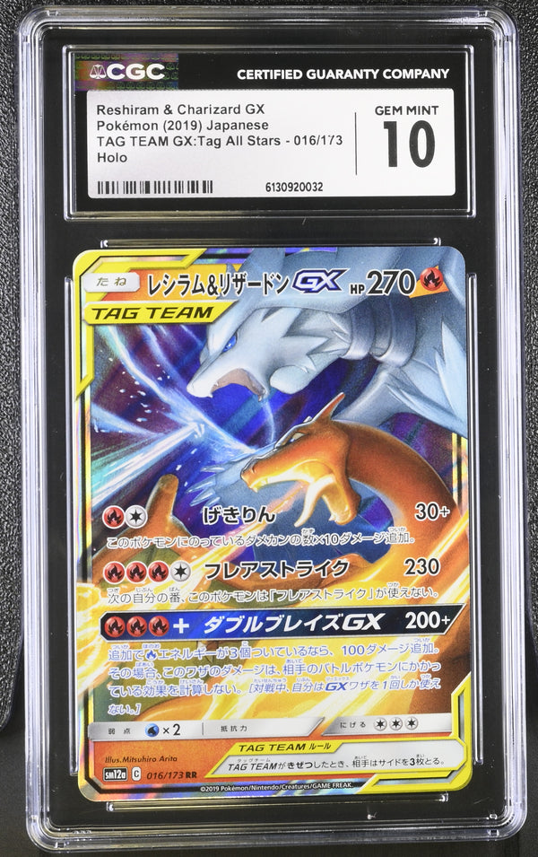 2019 Reshiram & Charizard GX #016/173 CGC Gem Mint 10 (front)