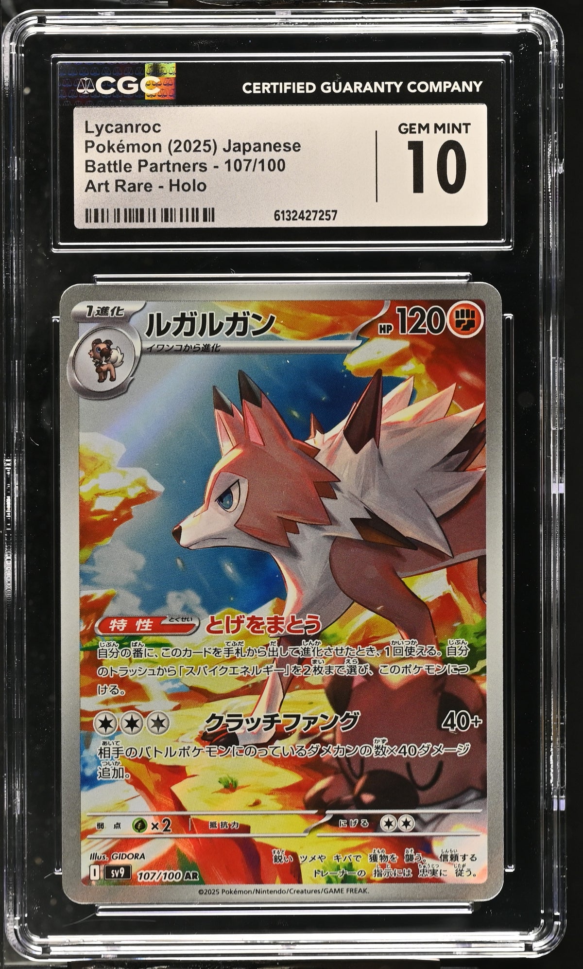 2025 Lycanroc #107/100 CGC Gem Mint 10 (front)