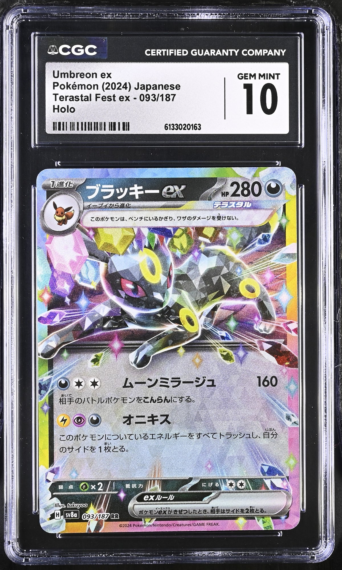 2024 Umbreon ex #093/187 CGC Gem Mint 10 (front)