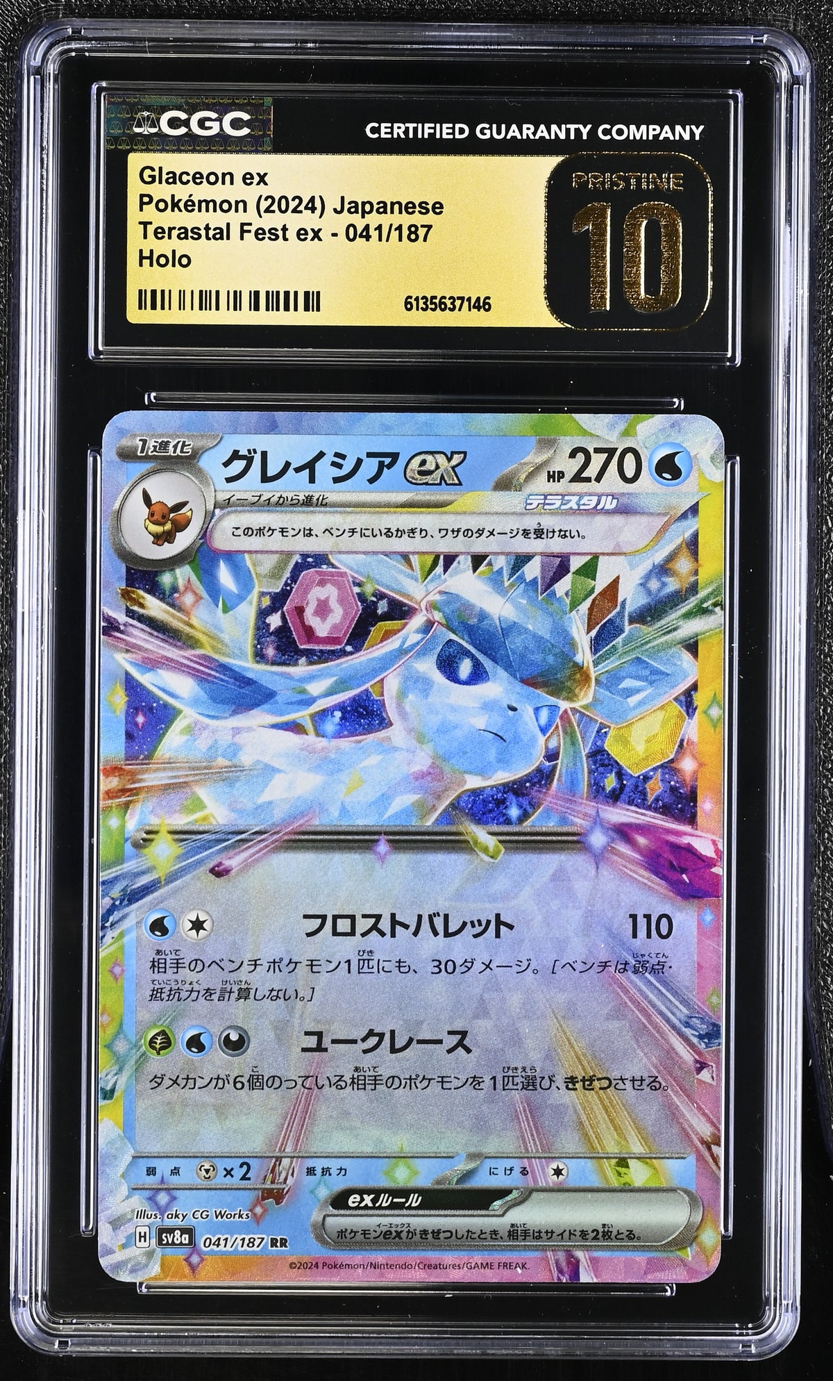 2024 Glaceon ex #041/187 CGC Pristine 10 (front)