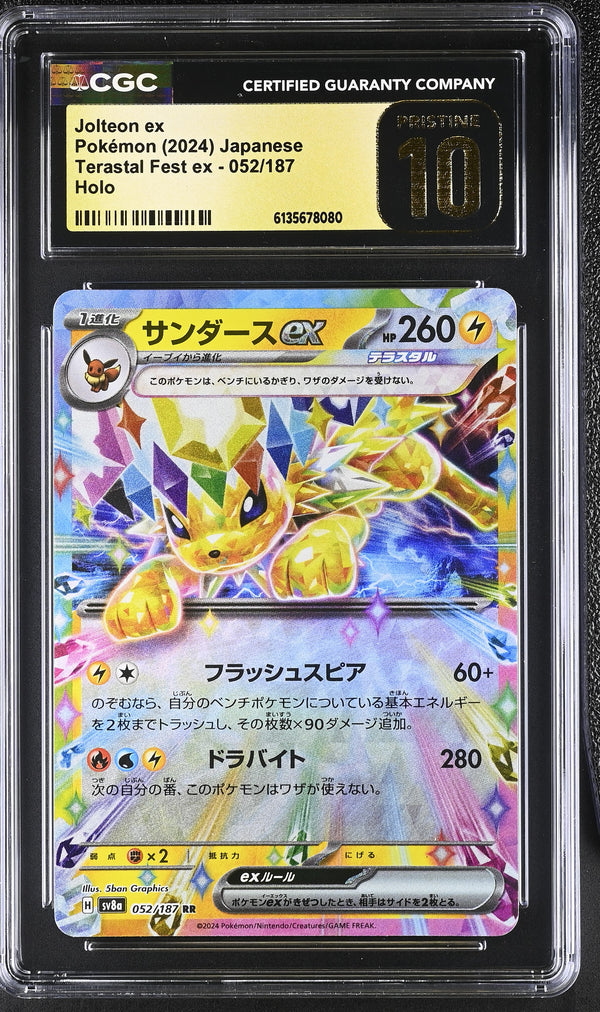 2024 Jolteon ex #052/187 CGC Pristine 10 (front)