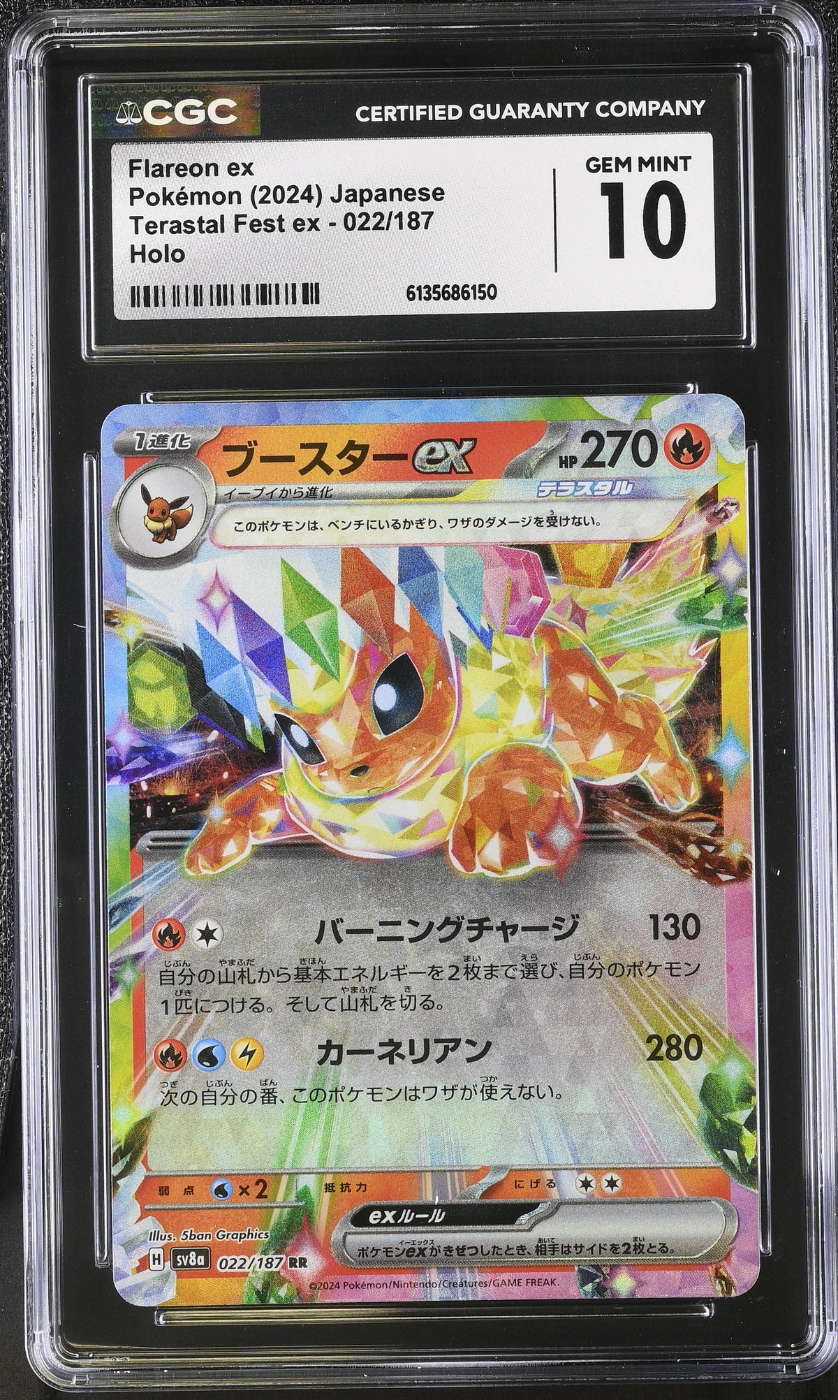 2024 Flareon ex #022/187 CGC Gem Mint 10 (front)