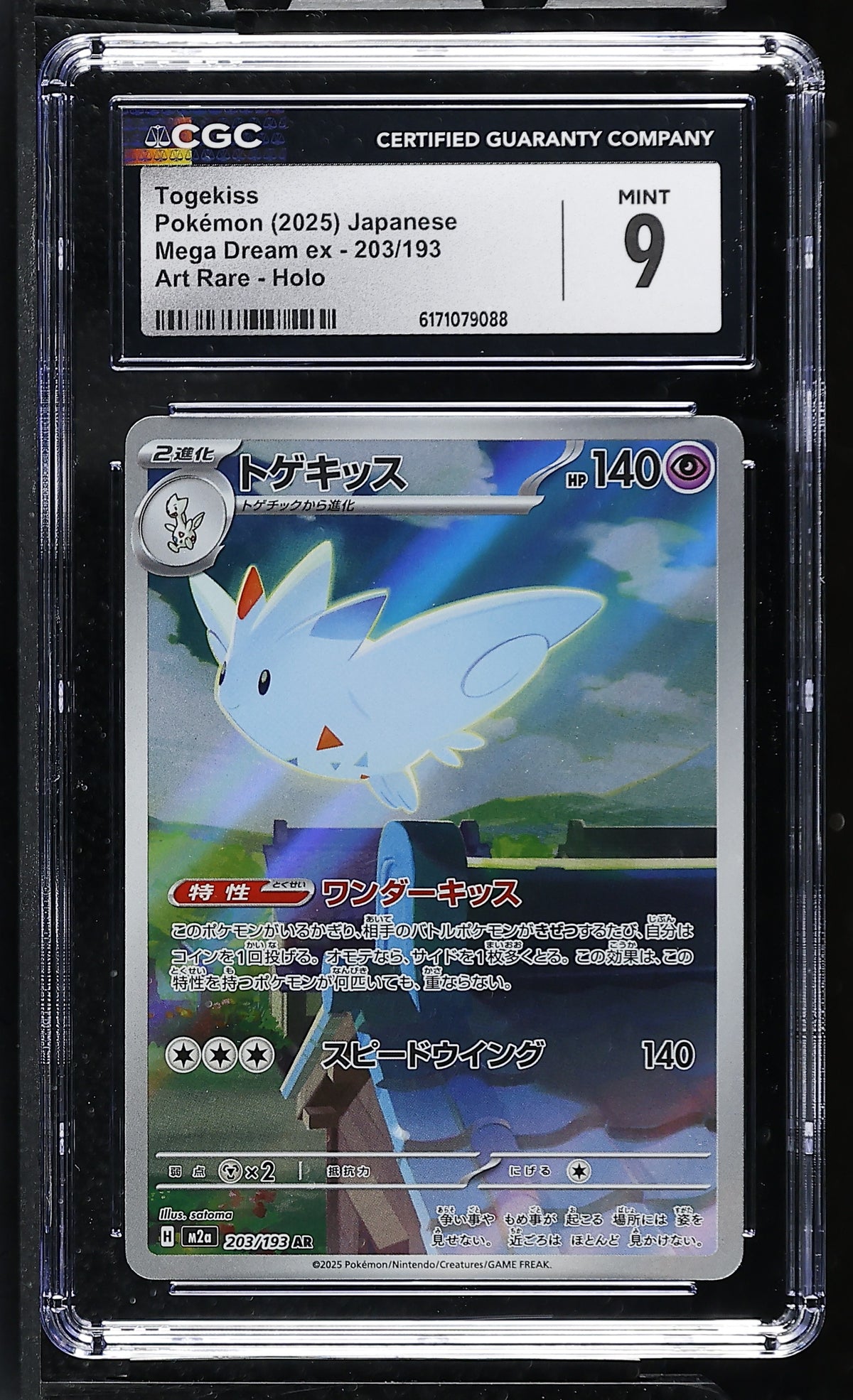 2025 Togekiss #203/193 Art Rare Holo CGC 9 (front)