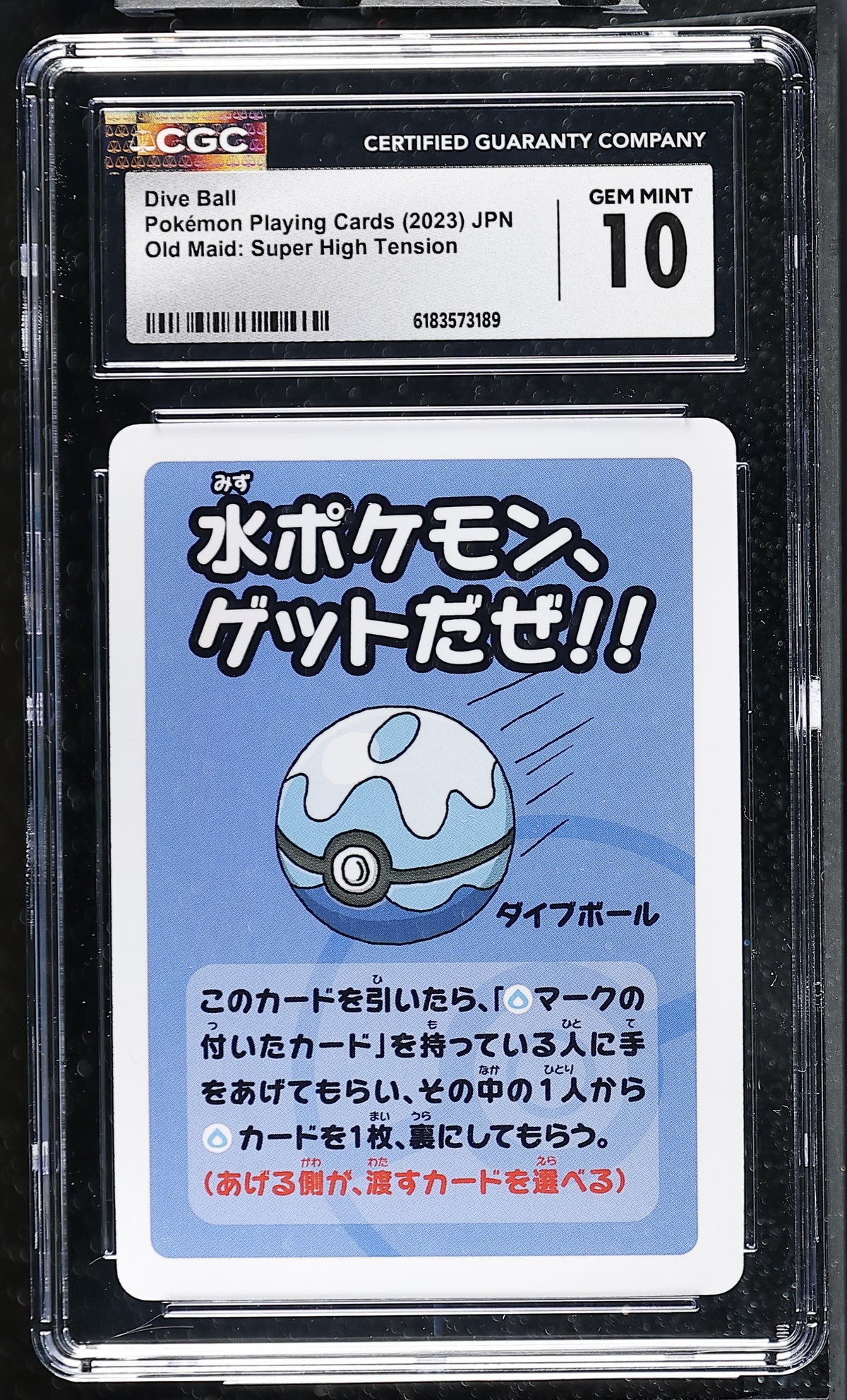 2023 Dive Ball CGC Gem Mint 10 (front)