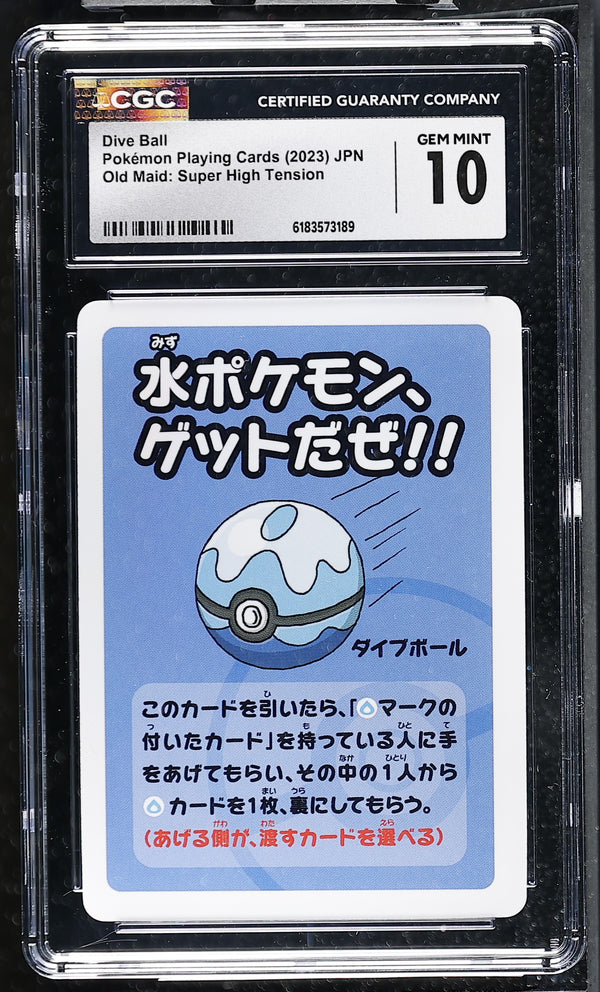 2023 Dive Ball CGC Gem Mint 10 (front)