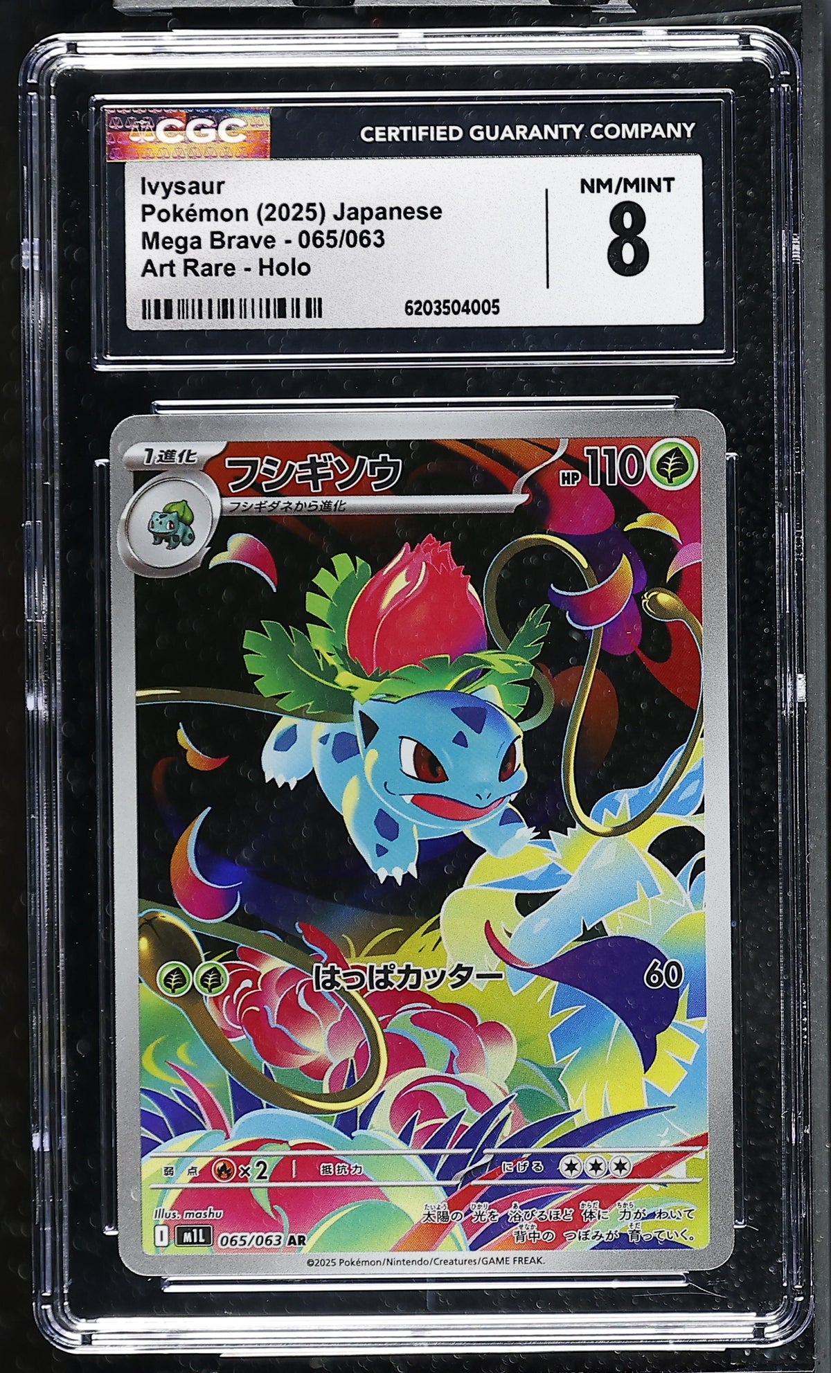 2025 Ivysaur #065/063 Art Rare Holo CGC 8 (front)