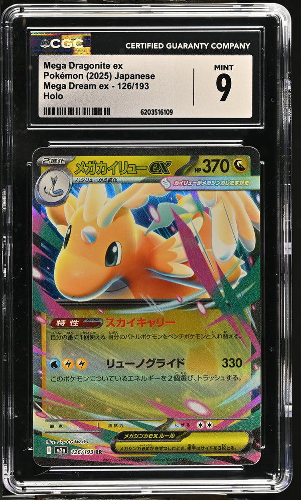 2025 Mega Dragonite ex #126/193 Holo CGC 9 (front)