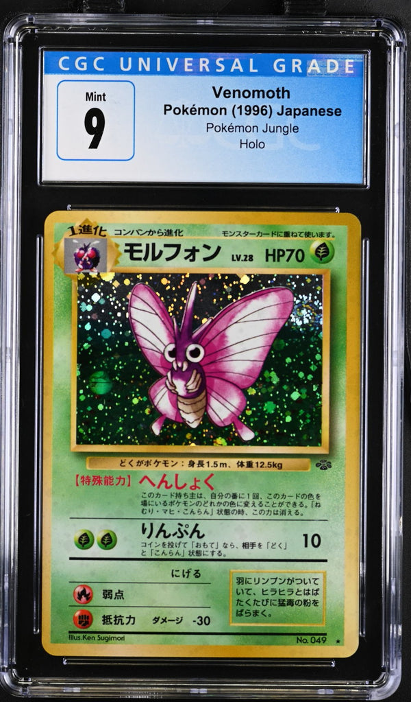 1997 Venomoth CGC 9 (front)