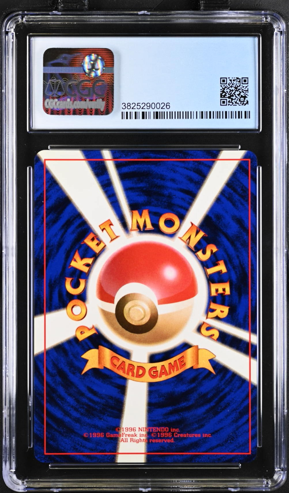 1997 Venomoth CGC 9 (back)