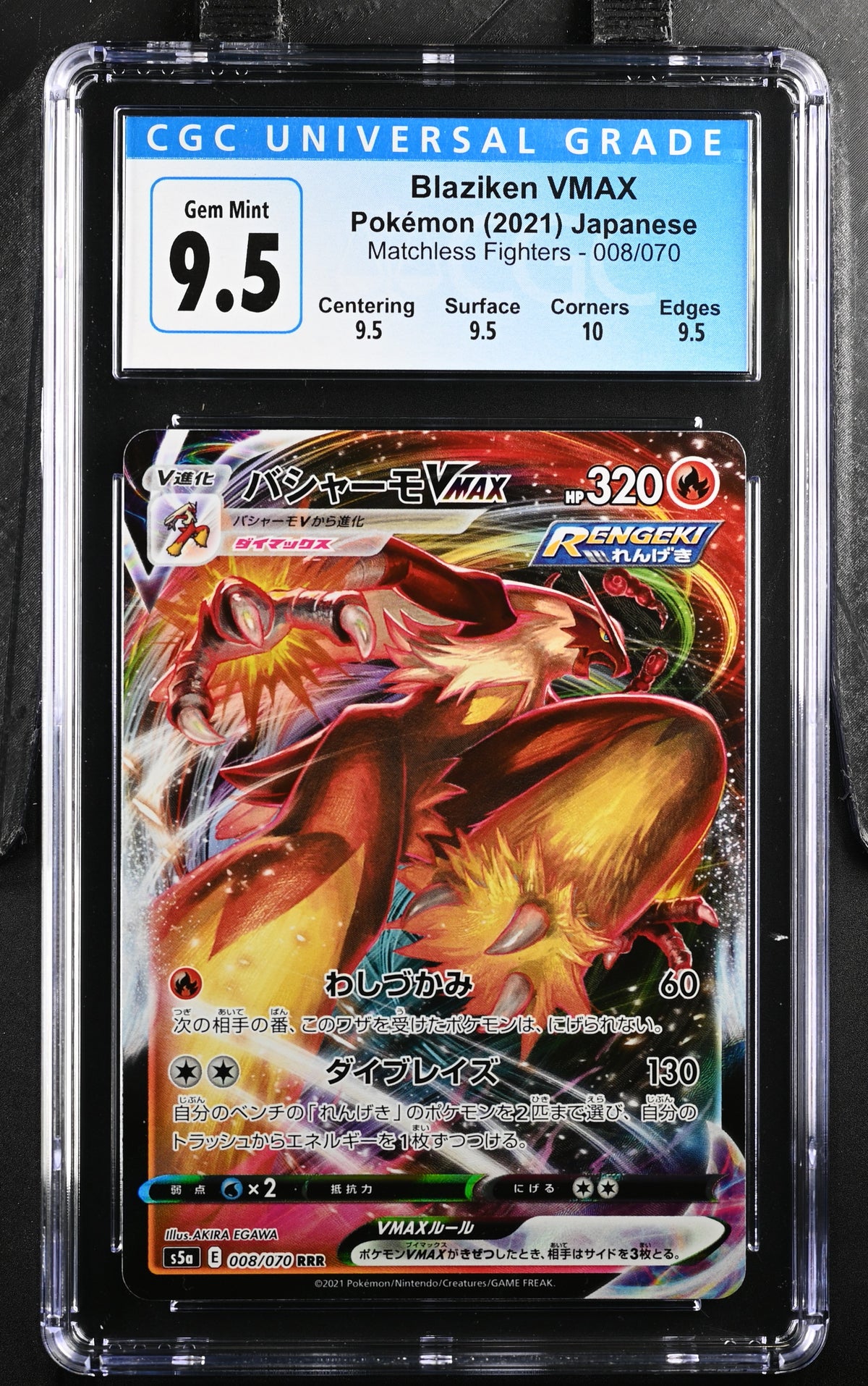 2021 Blaziken VMAX #008/070 CGC Gem Mint 10 (front)