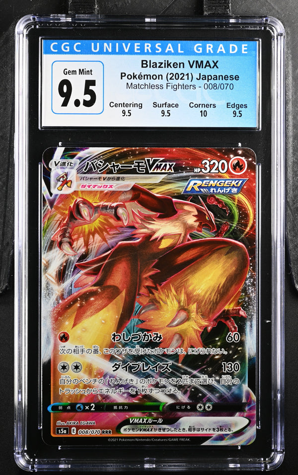 2021 Blaziken VMAX #008/070 CGC Gem Mint 10 (front)