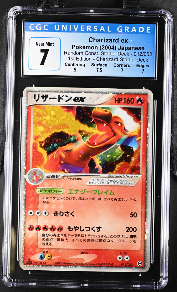 2004 Charizard ex #012/052 CGC 7 (back)