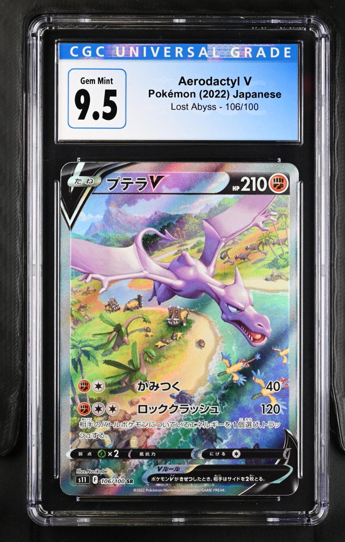 2022 Aerodactyl V #106/100 CGC Gem Mint 10 (back)