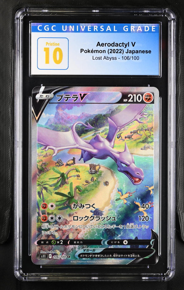 2022 Aerodactyl V #106/100 CGC Pristine 10 (back)