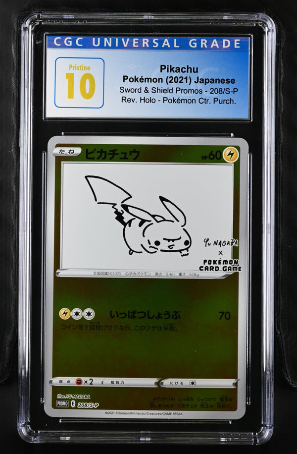 2021 Pikachu #208/S-P CGC Pristine 10 (back)