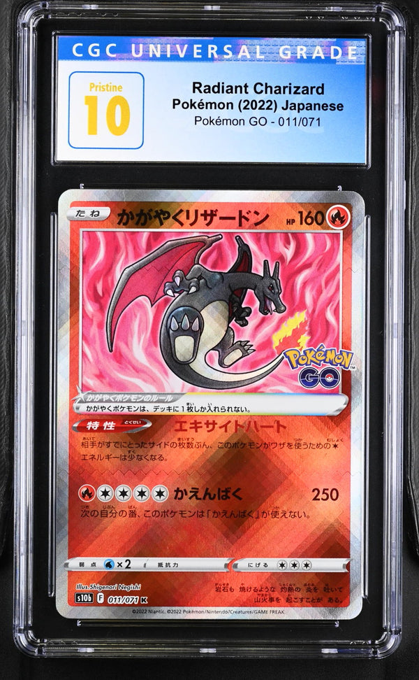 2022 Radiant Charizard #011/071 CGC Pristine 10 (back)