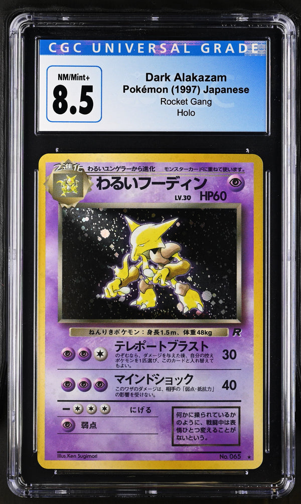 1997 Dark Alakazam CGC 8.5 (back)