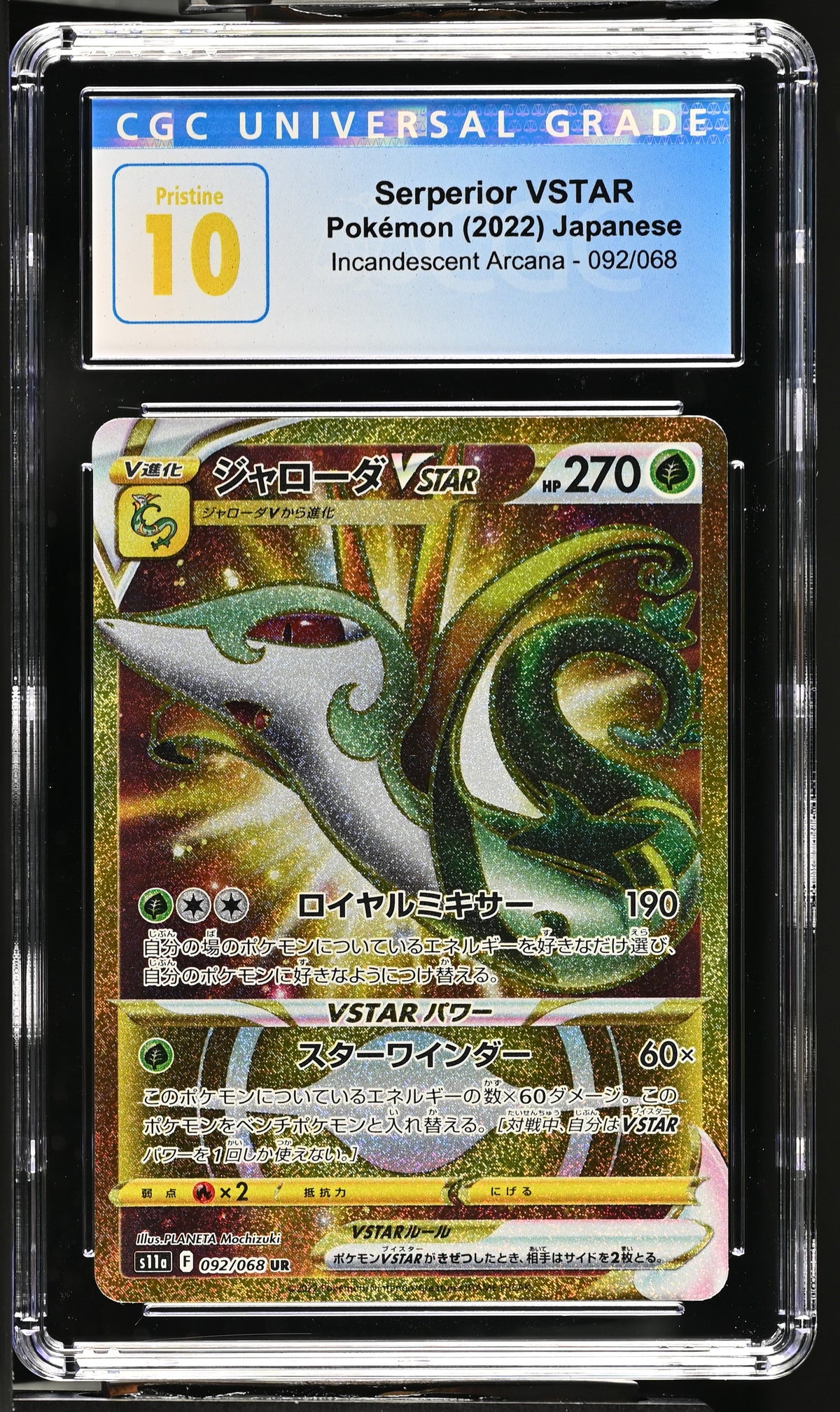 2022 Serperior VSTAR #092/068 CGC Pristine 10 (front)