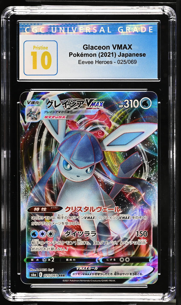 2021 Glaceon VMAX #025/069 CGC Pristine 10 (front)
