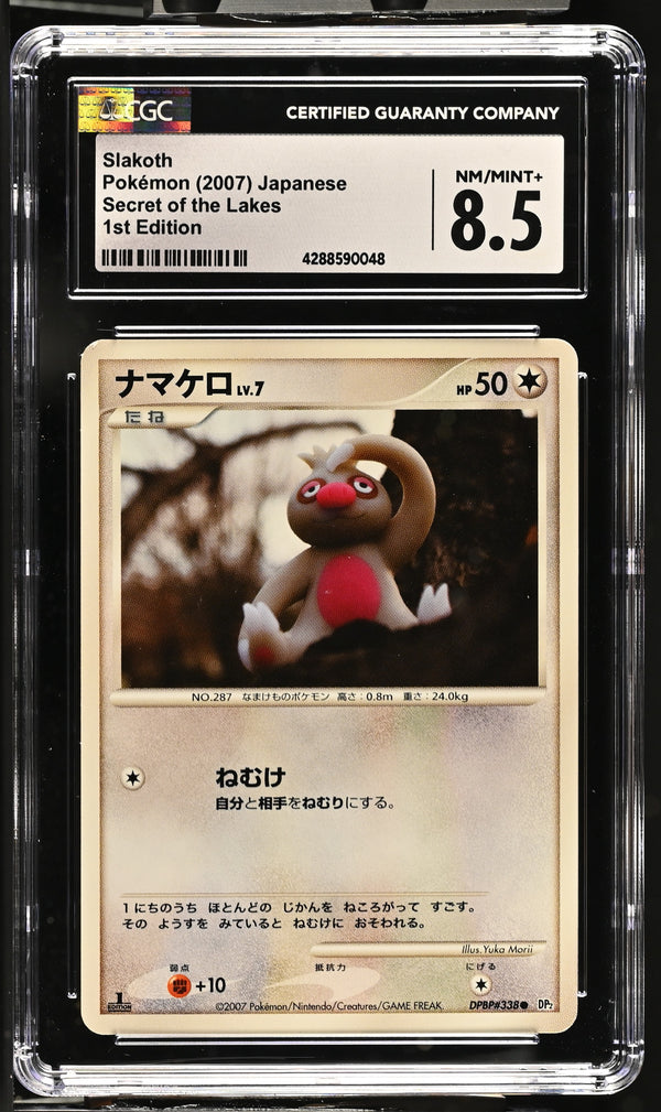 2007 Slakoth 1st Edition CGC 8.5 (front)