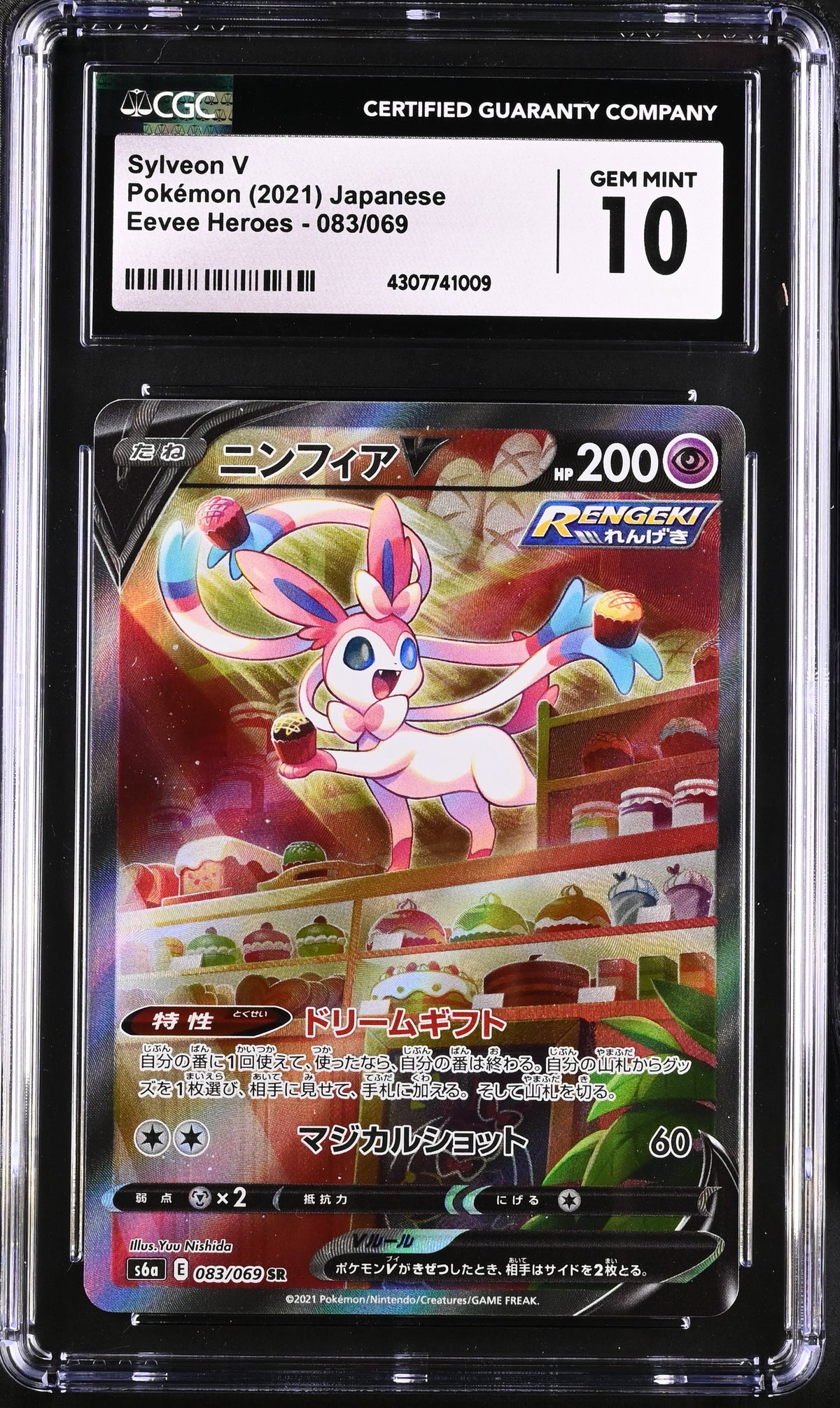 2021 Sylveon V #083/069 CGC Gem Mint 10 (front)