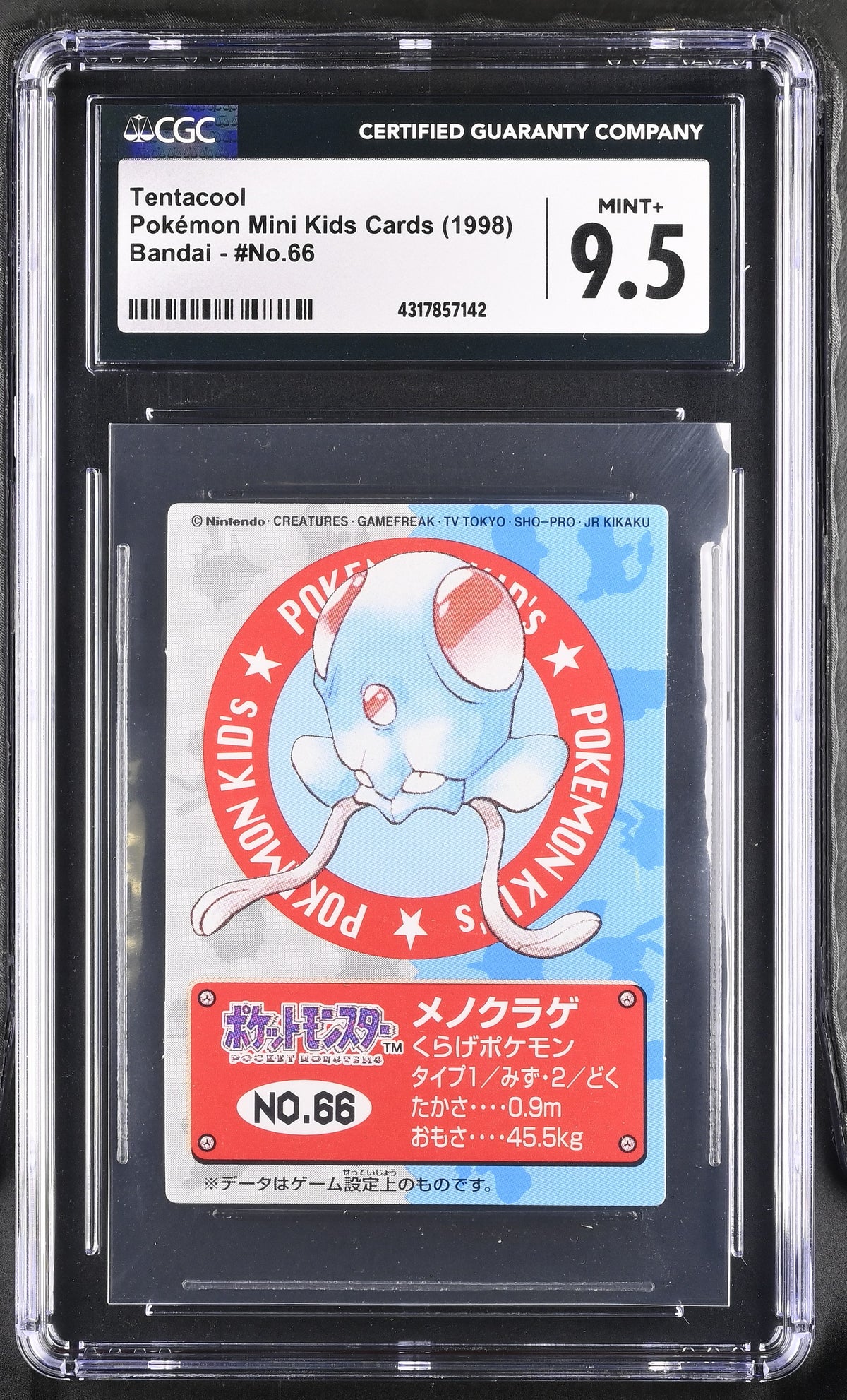 1998 Tentacool #66 CGC Mint+ 9.5 (front)