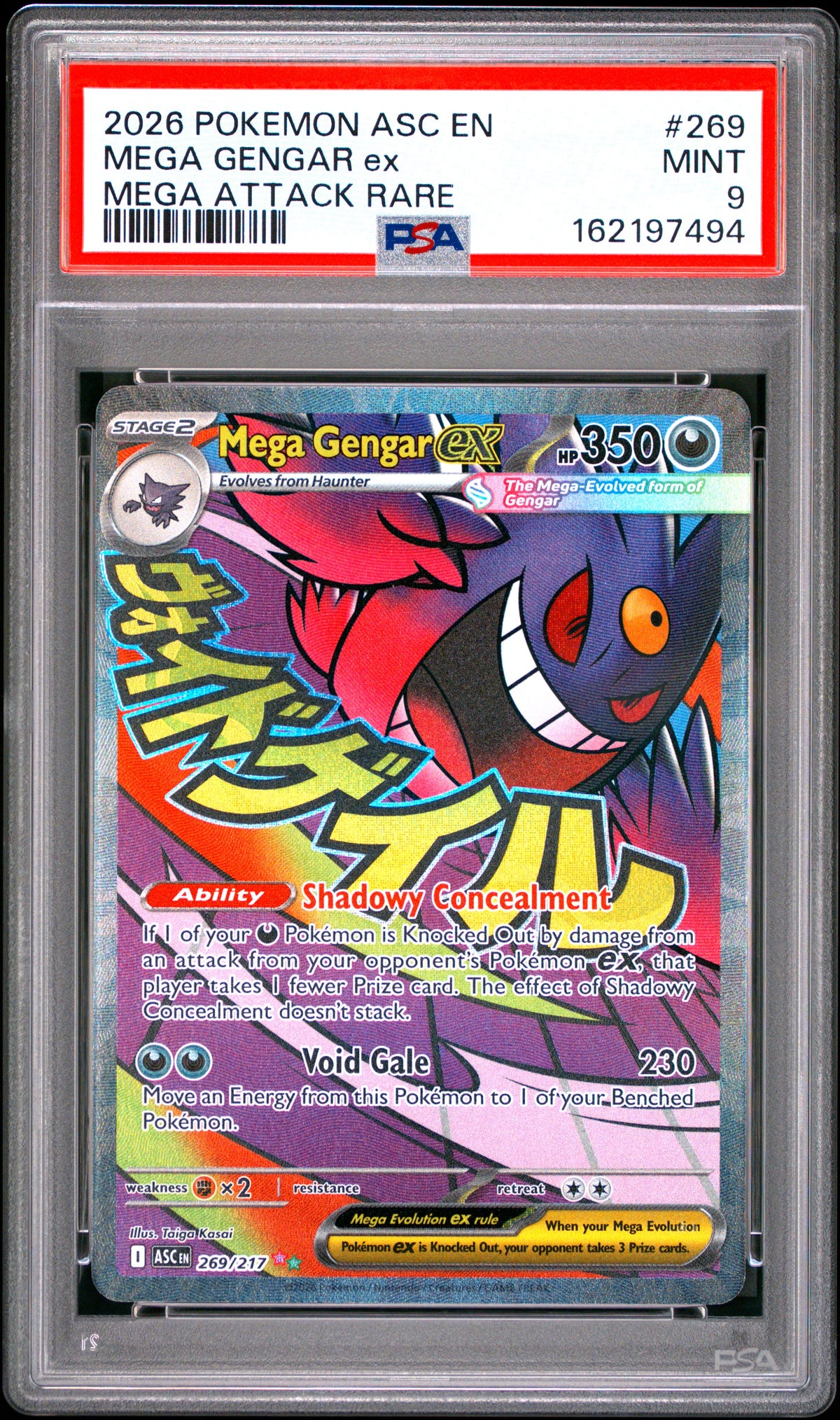 2026 MEGA GENGAR ex #269 PSA 9 (front)