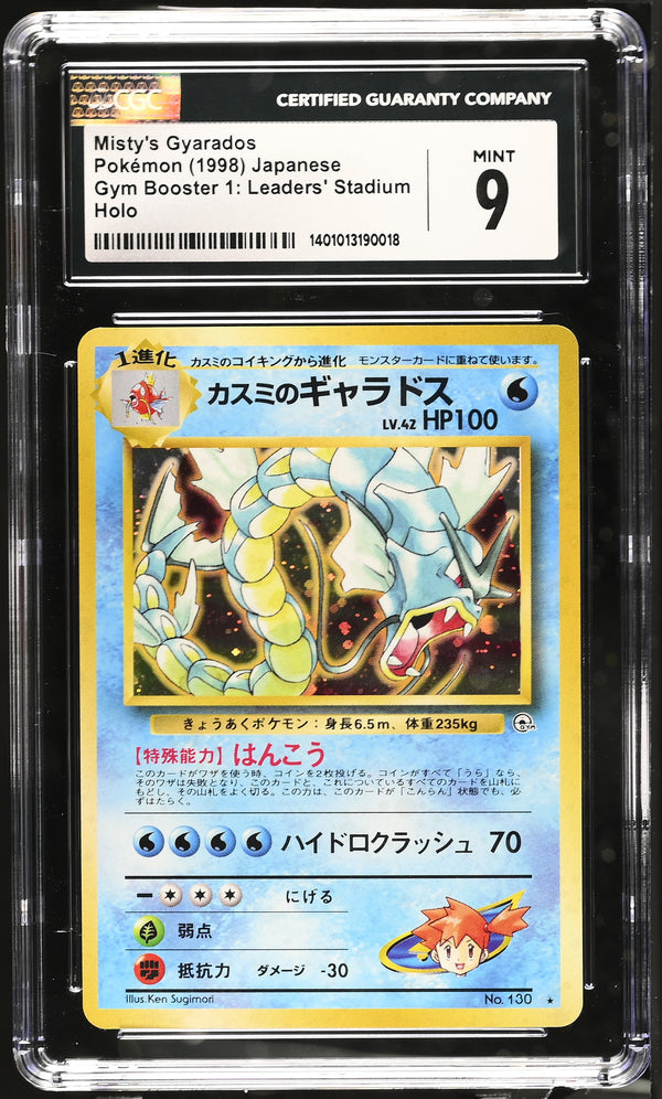 1998 Misty's Gyarados CGC 9 (front)