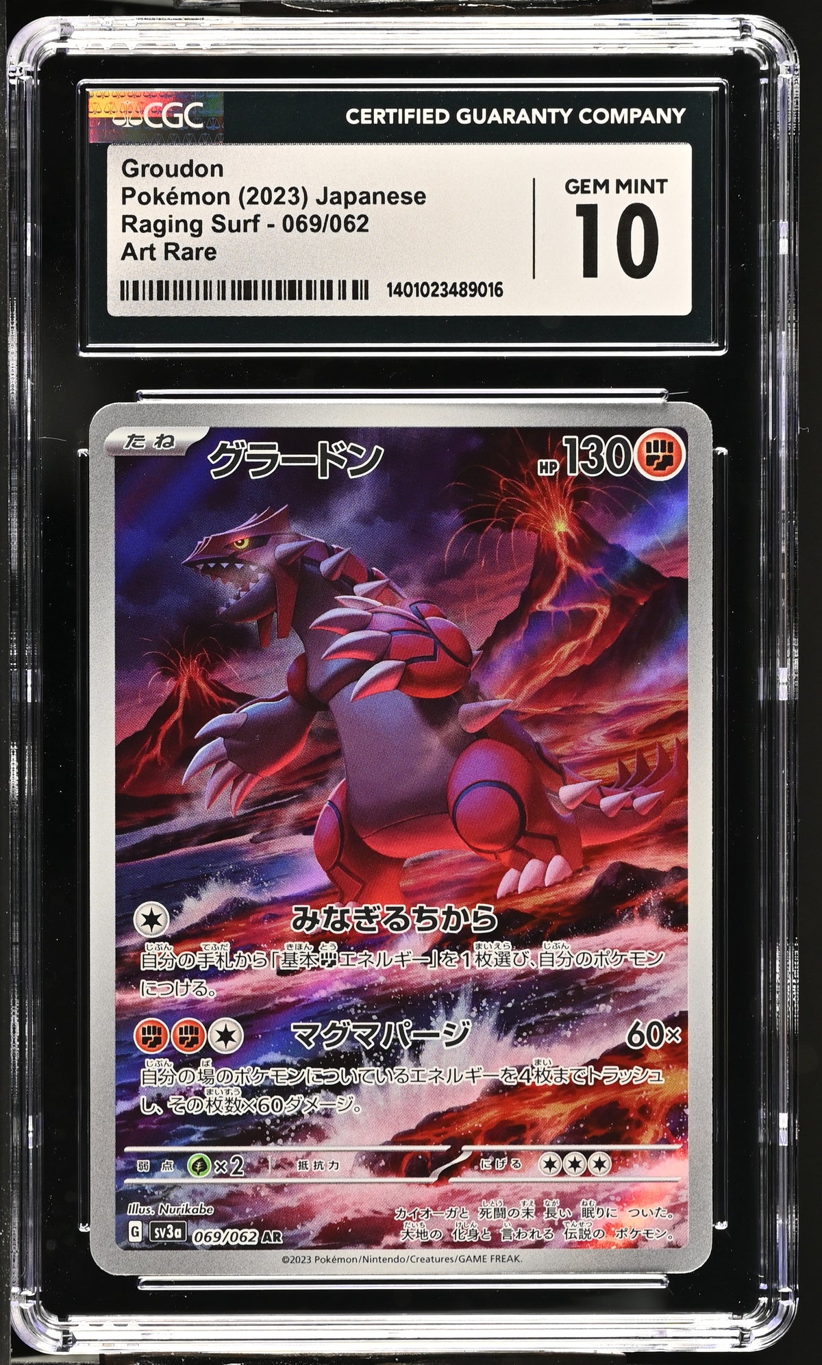 2023 Groudon #069/062 CGC Gem Mint 10 (front)