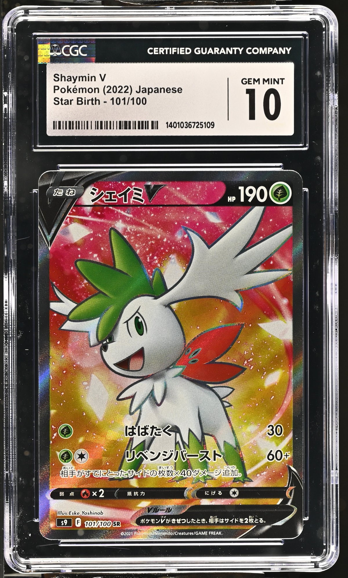 2022 Shaymin V #101/100 CGC Gem Mint 10 (front)