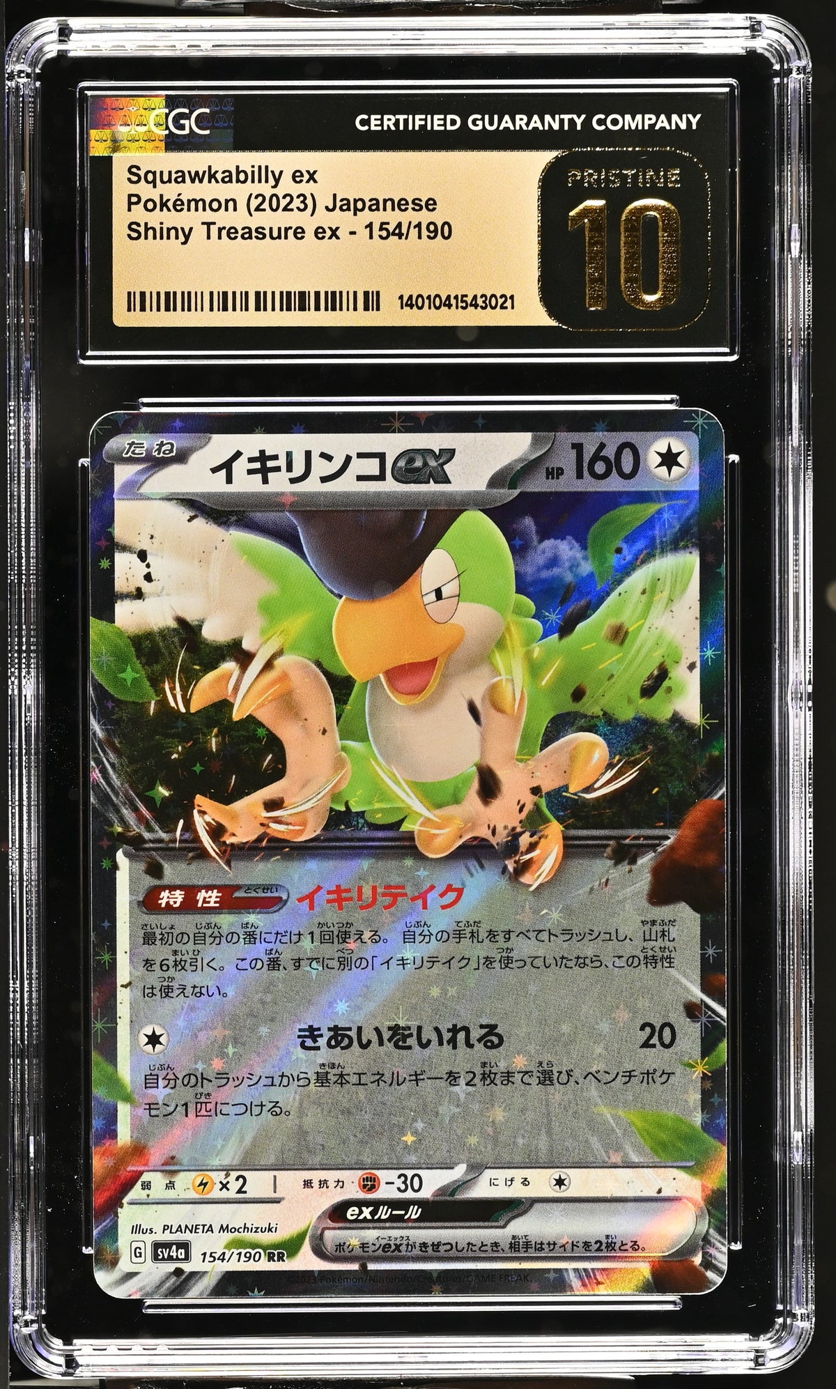 2023 Squawkabilly ex #154/190 CGC Pristine 10 (front)