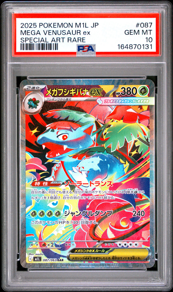 2025 MEGA VENUSAUR ex #087 PSA 10 (front)