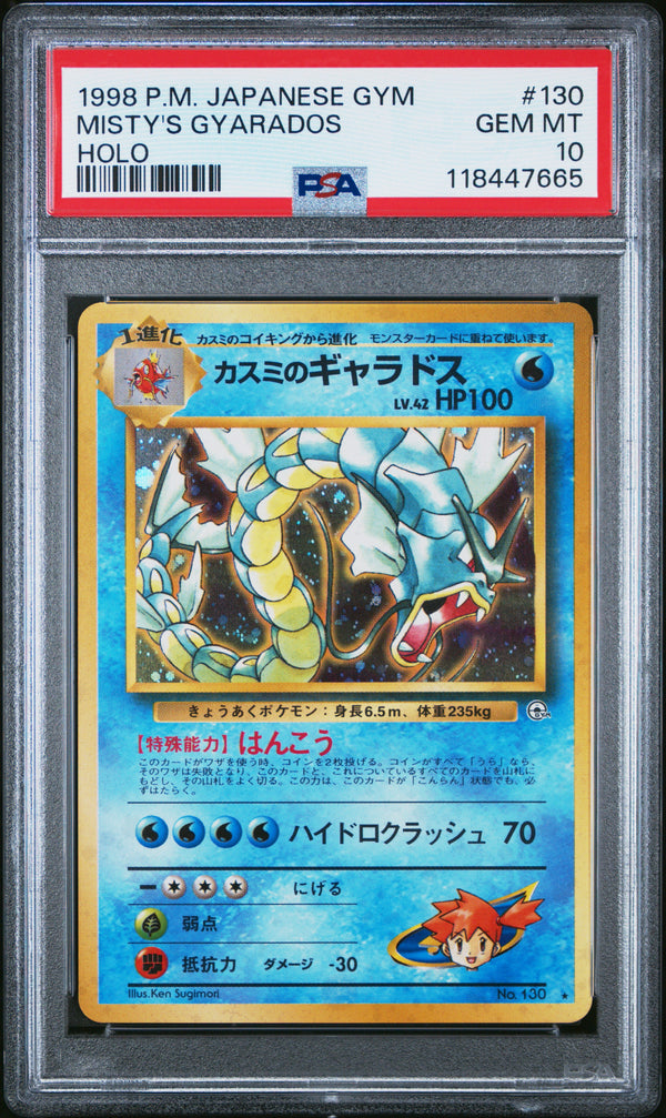 1998 MISTY'S GYARADOS #130 PSA 10 (front)