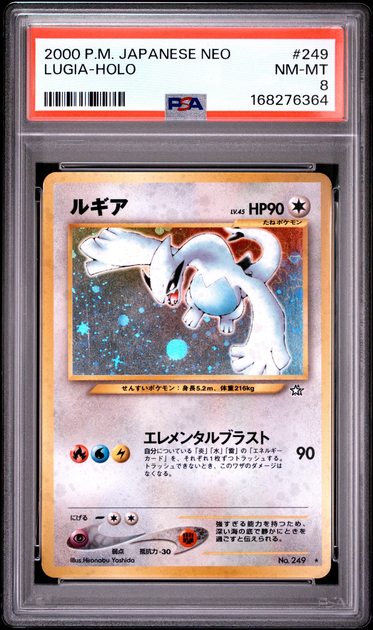 2000 LUGIA-HOLO #249 PSA 8 (front)