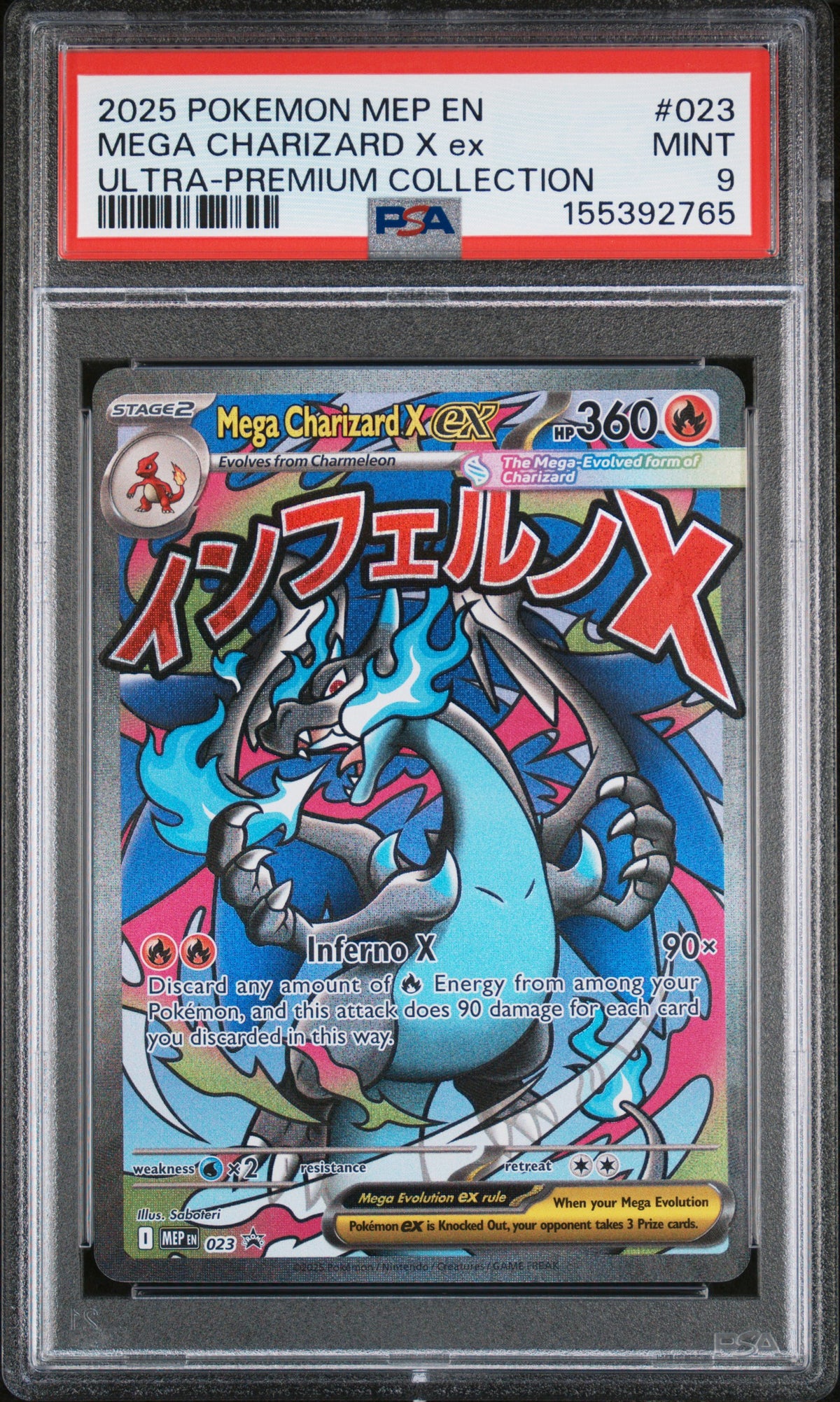 2025 MEGA CHARIZARD X ex #023 PSA 9 (front)