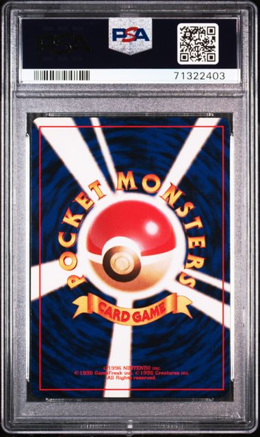1997 GENGAR-HOLO #94 PSA 8 (back)