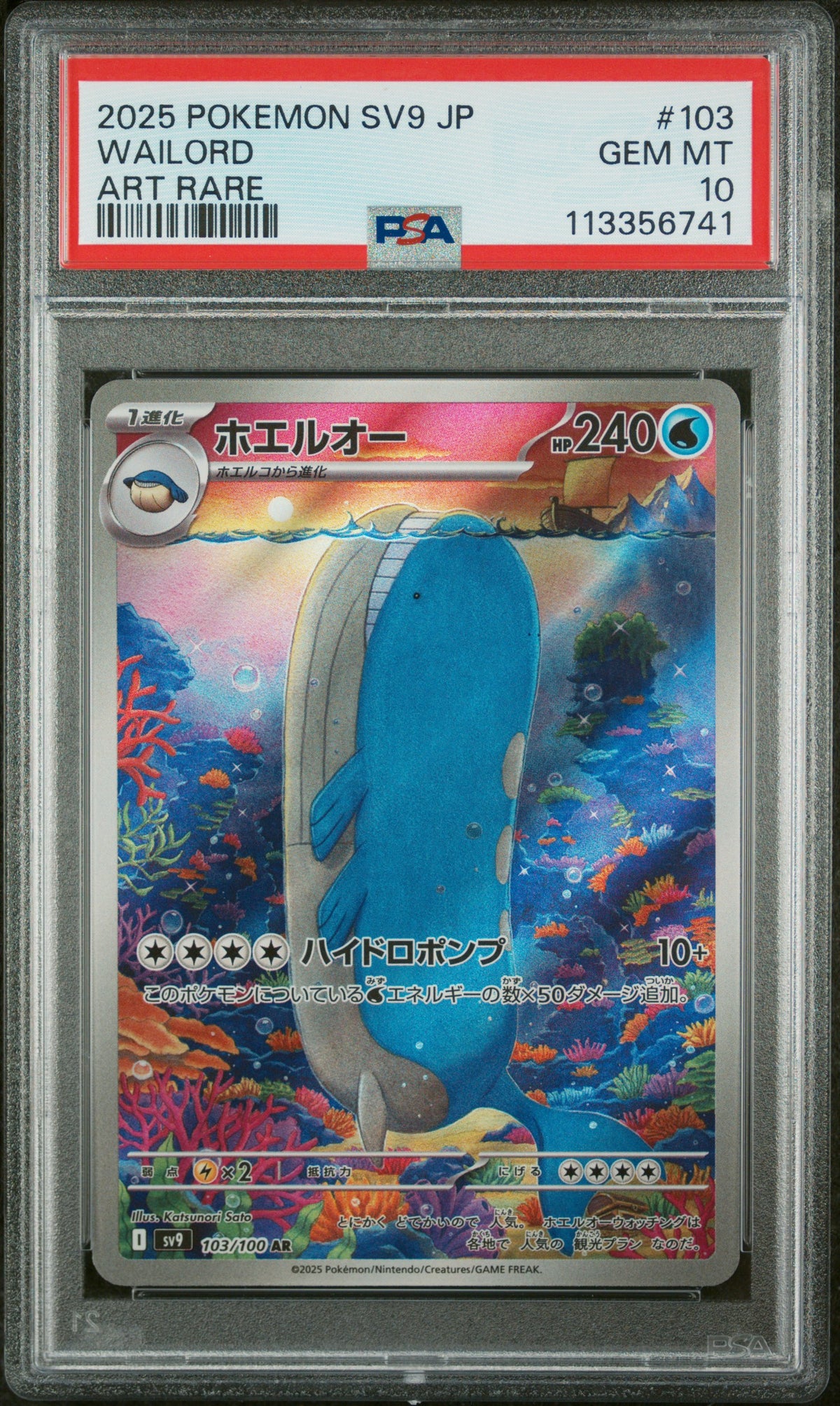 2025 WAILORD #103 PSA 10 (front)