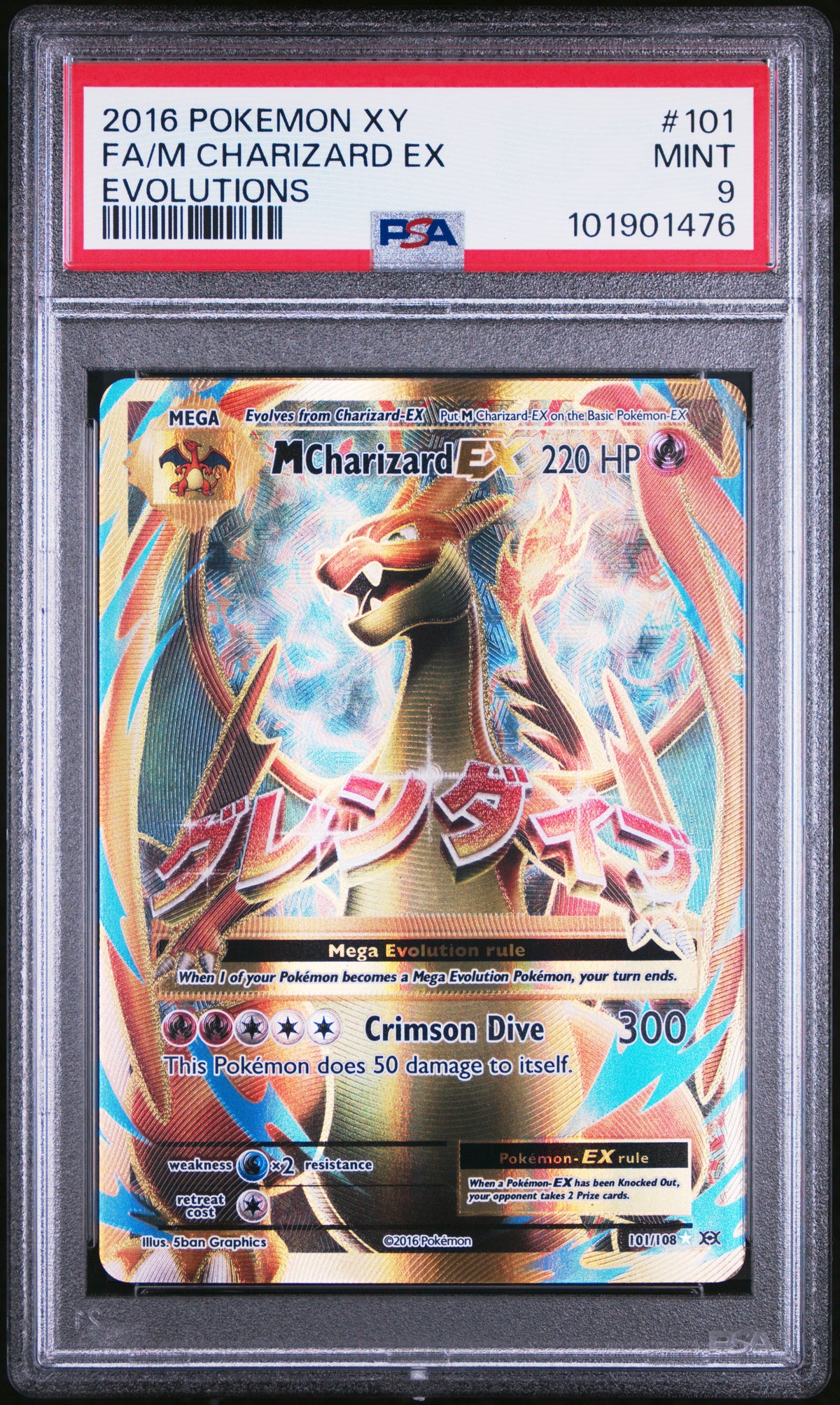 2016 FA/M CHARIZARD EX #101 PSA 9 (front)