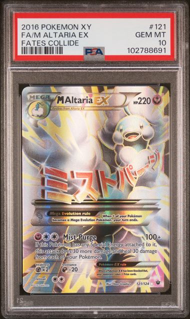 2016 FA/M ALTARIA EX #121 PSA 10 (front)