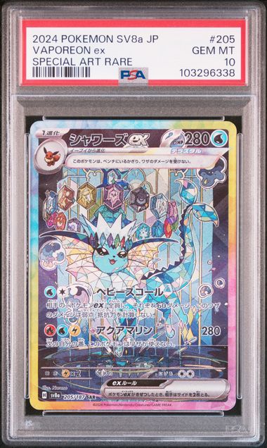 2024 VAPOREON ex #205 PSA 10 (front)