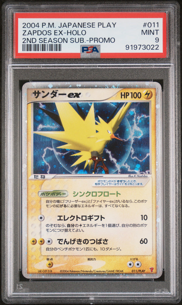 2004 ZAPDOS EX-HOLO #011 PSA 9 (front)