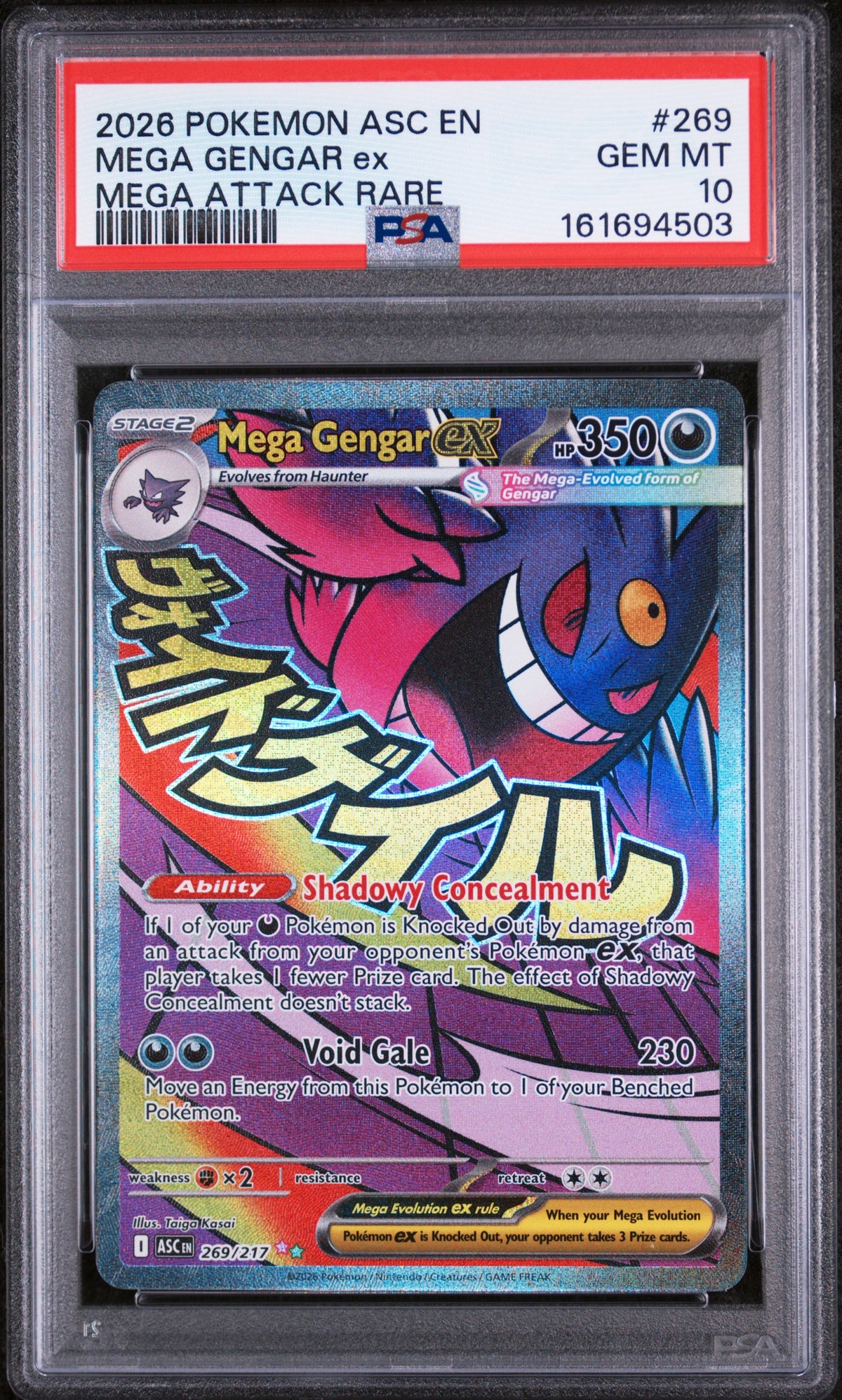 2026 MEGA GENGAR ex #269 PSA 10 (front)