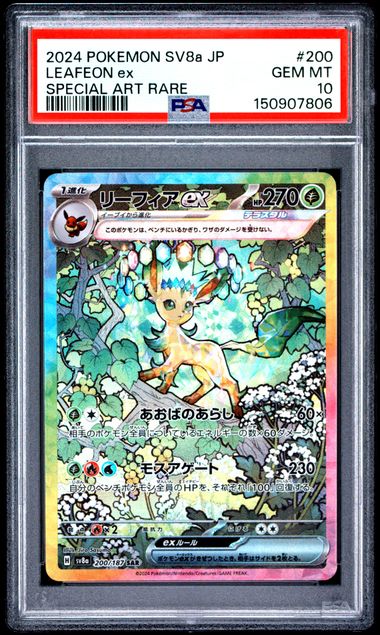 2024 LEAFEON ex #200 PSA 10 (front)