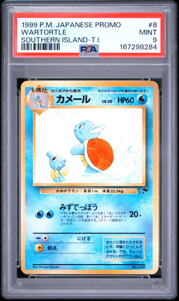 1999 Japanese WARTORTLE #8 Southern Island-T.I. PSA 9 (front)
