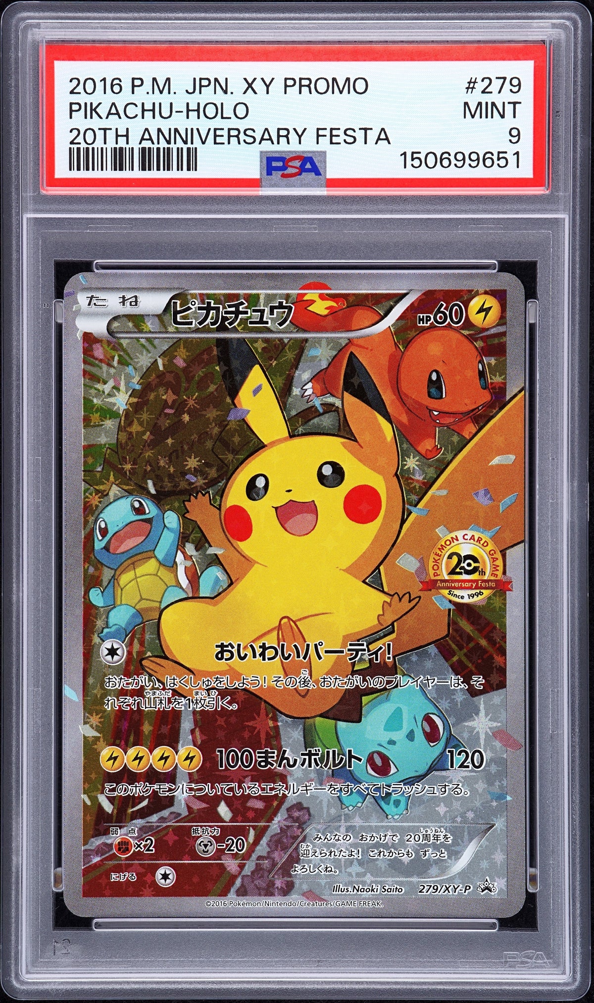 2016 PIKACHU-HOLO #279 20Th Anniversary Festa PSA 9 (front)