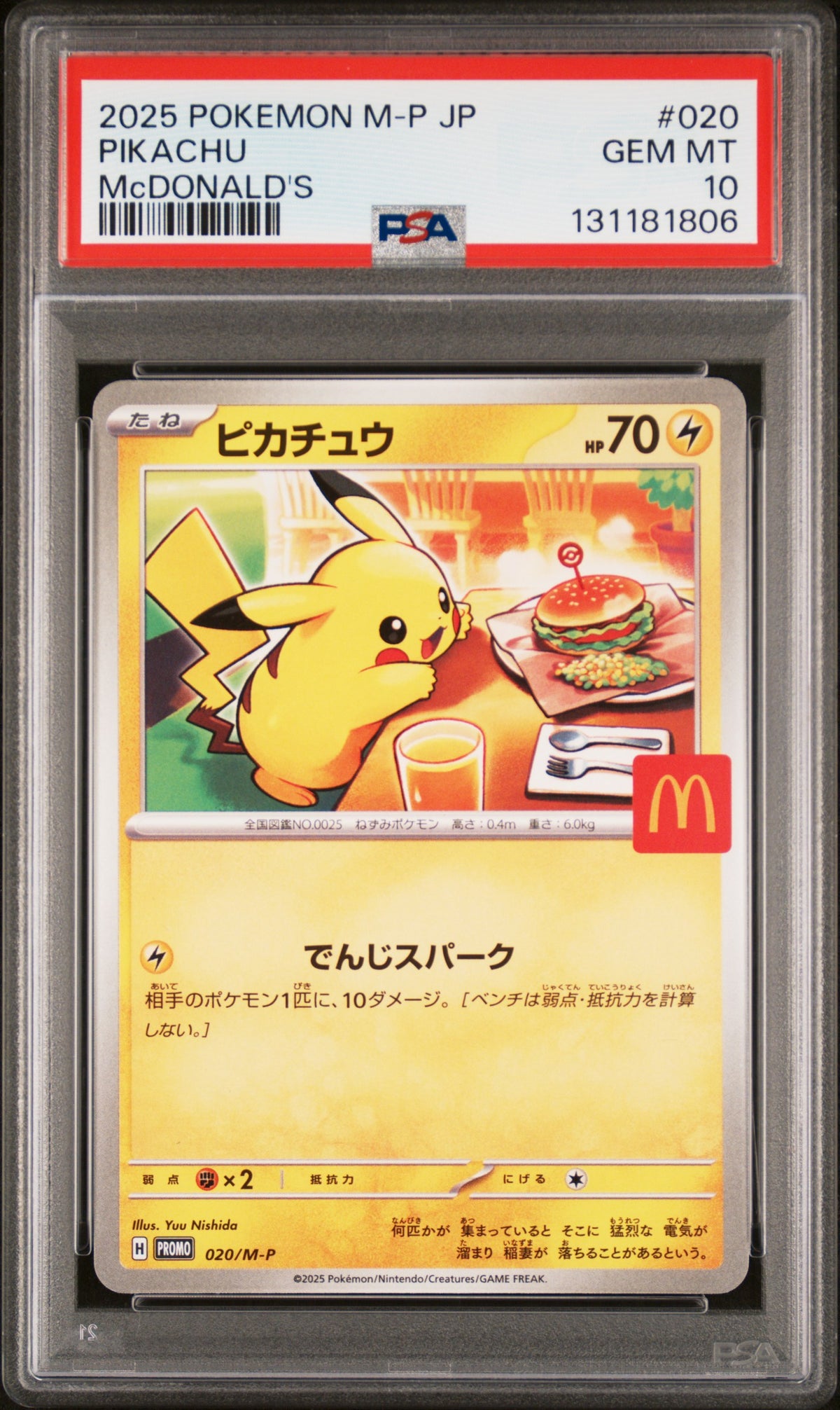 2025 PIKACHU #020 PSA 10 (front)