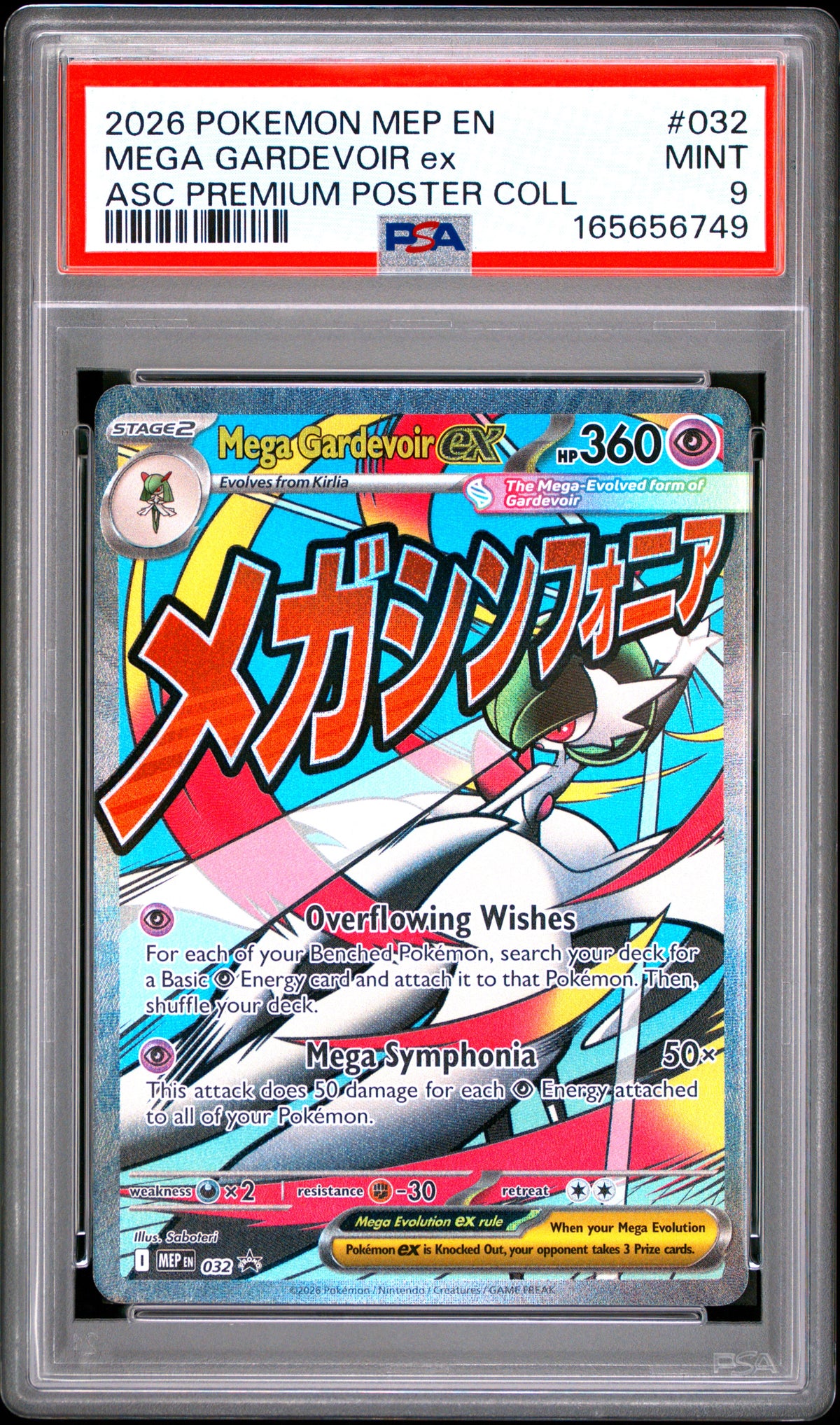 2026 MEGA GARDEVOIR ex #032 PSA 9 (front)