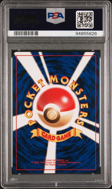 1998 FLYING PIKACHU #25 PSA 9 (back)